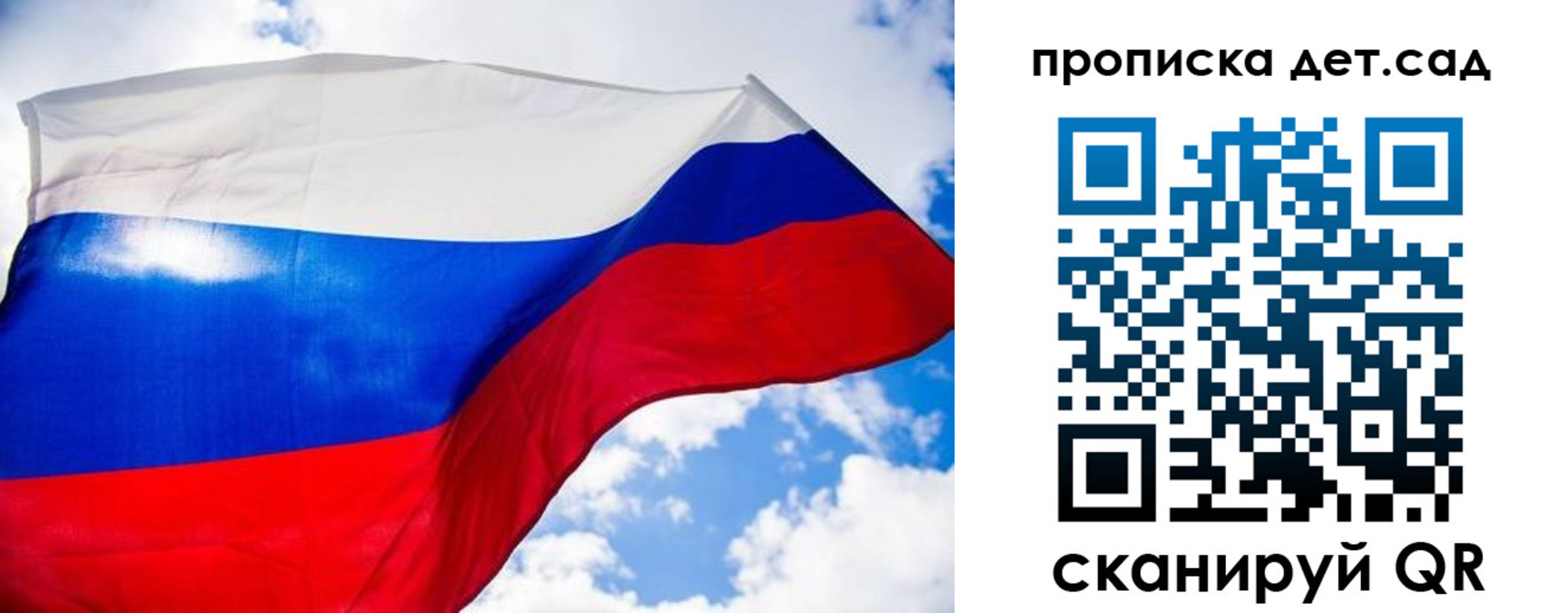 прописка поиск в Янауле