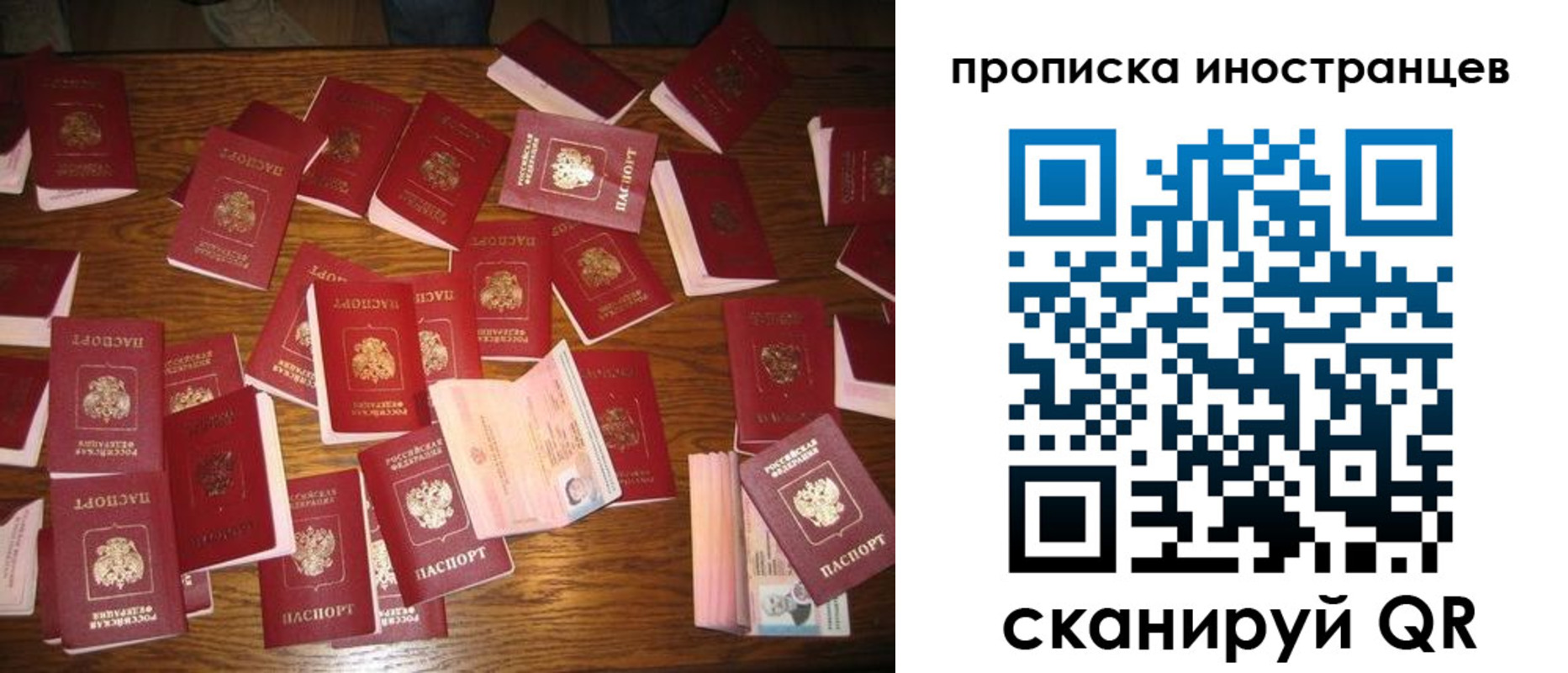 найти адрес прописки в Янауле
