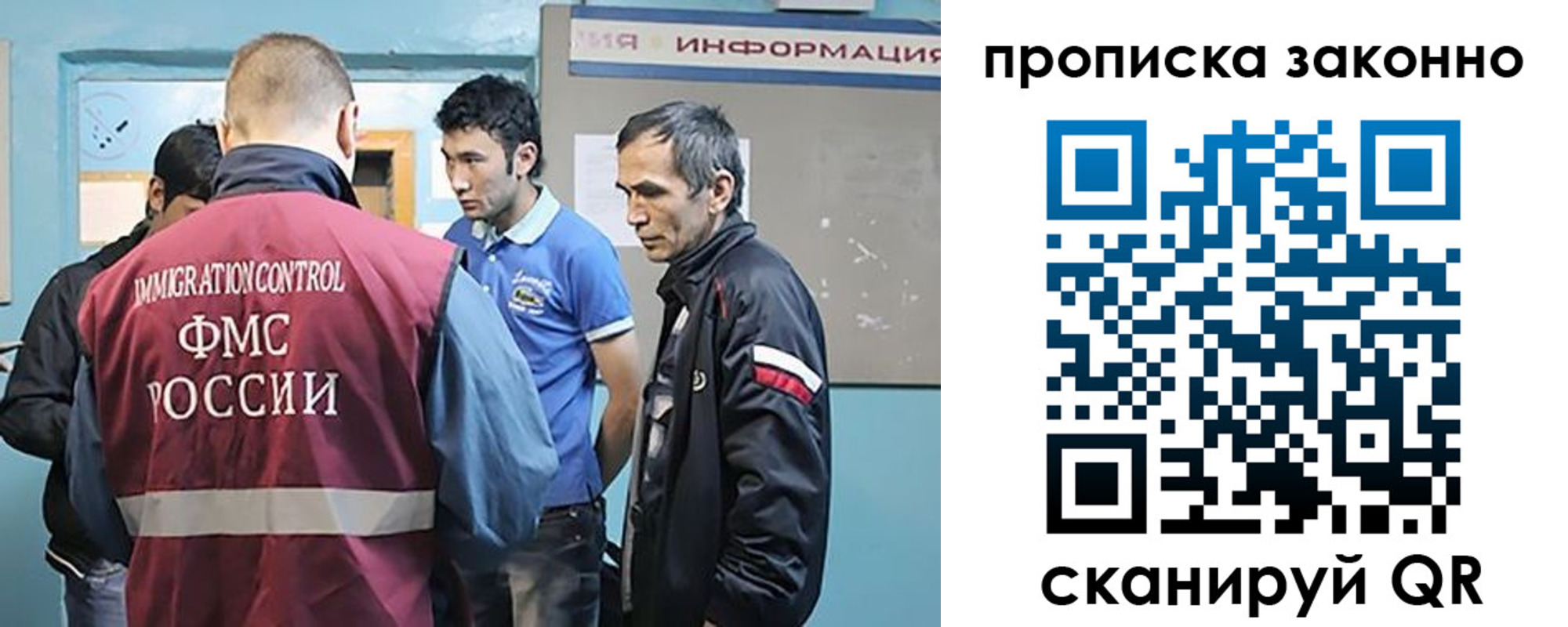 прописка гарантия в Янауле